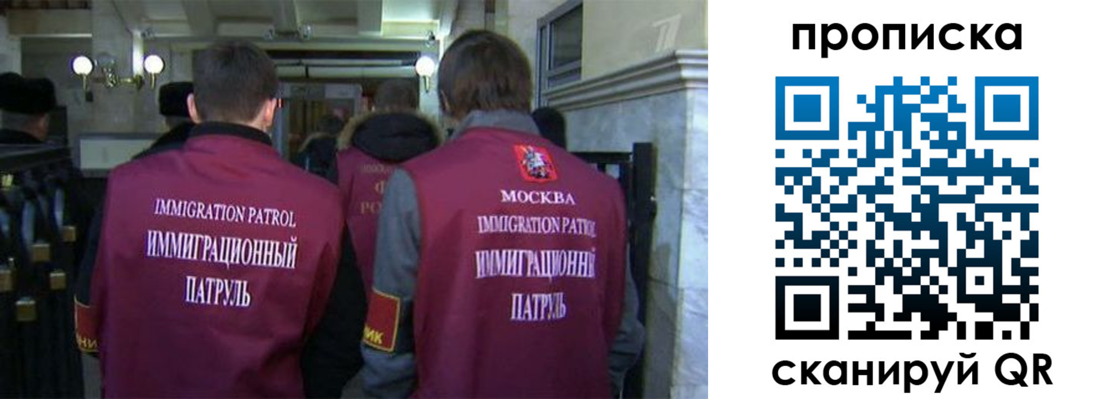 временная регистрация гарантия в Новочебоксарске