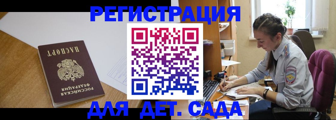 временная регистрация законно в Новочебоксарске